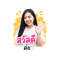 Pung_tae_v.1