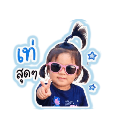 BABY BUILTIN_20260428113748