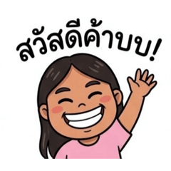 Tidaporn_20260428113904