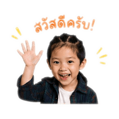 NongOun v.1