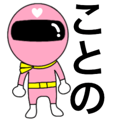 Mysterious pink ranger Kotono