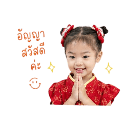 Anya_20260428113822
