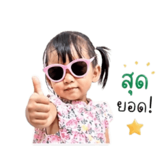 Trendy Pao_20260428113852