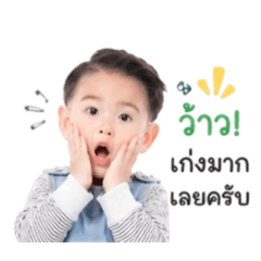 Namtor_20260428113922