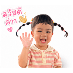 MeawNami_20260428113909