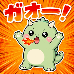Monkichi - Moving Reactions