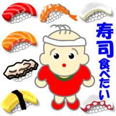 "Begger" Sushi