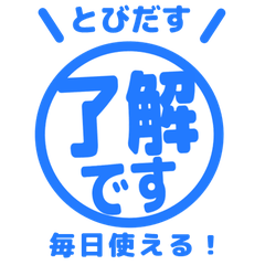 【彈出】簡單敬語（工作・聯絡） 019