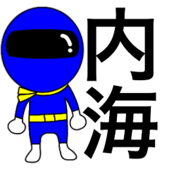 Mysterious blue ranger Utiumi