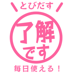 【彈出】簡單敬語（工作・聯絡） 015