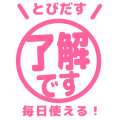 【彈出】簡單敬語（工作・聯絡） 014