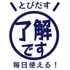 【彈出】簡單敬語（工作・聯絡） 031