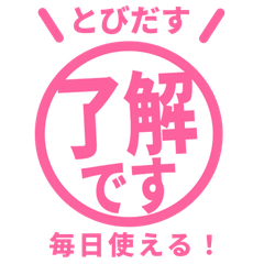 【彈出】簡單敬語（工作・聯絡） 013
