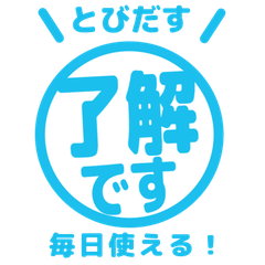 【彈出】簡單敬語（工作・聯絡） 023