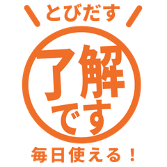 【彈出】簡單敬語（工作・聯絡） 033