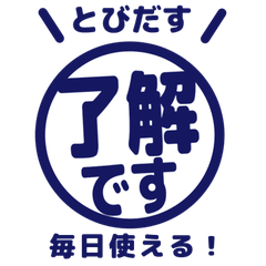 【彈出】簡單敬語（工作・聯絡） 032