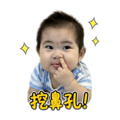 Neinei搞怪日記
