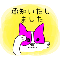 pink cat for business
