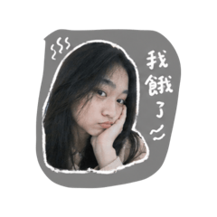 琳…