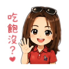 美后姐姐