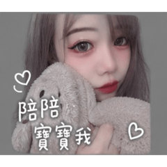 稀稀可能不嘻嘻