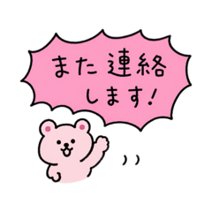 pink bear stickers for use at work