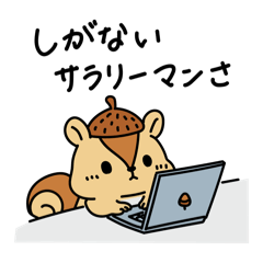 Little Squirrel Mogurin 2