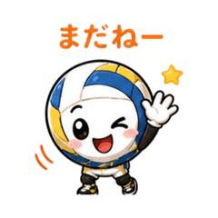 ParTakano_Volleyball