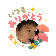Chiemi_20260503111508