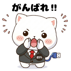 MiraNyan Vol.2 Super Relatable AI Cat