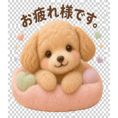 Fluffy Poodle Stamps