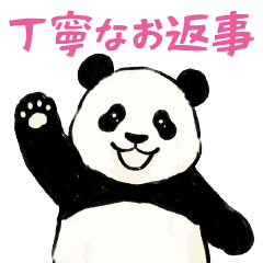 simple panda1