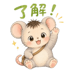 O-Nezumi