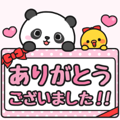 使いやす～い♪ゆる敬語#パンダのテンテン8