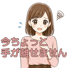 Polite Reply Stickers to Avoid Ignoring