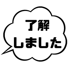 Speech bubble stickers 1
