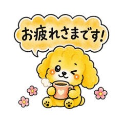 Toy Poodle , Japanese honorifics