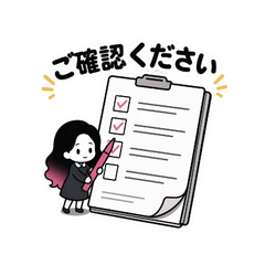 ciiiz Cozy  Stickers