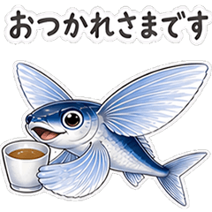 honorific Realistic flying fish
