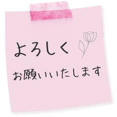 Soft & Polite Business Stickers