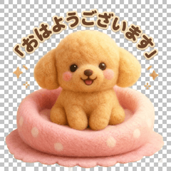 Fluffy Poodle Daily Stamps
