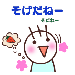 Izumo accent Sticker of "Marumochi-kun"2