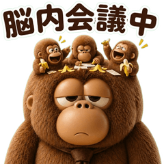 Corporate Slave Gorilla Every Day! Ng.9