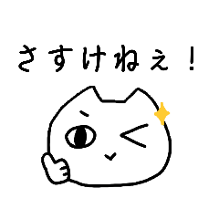 Suzume_20260503101413