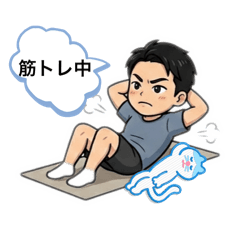 けんけんの一日