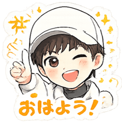 reiji original stamp