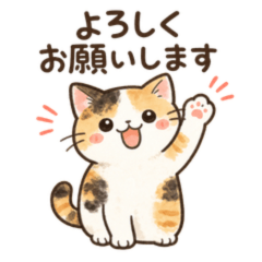 Calico cats healing stamps