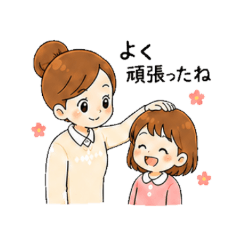 Girl and Mom - Junior High School Exam