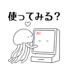 Jellyfish & AI