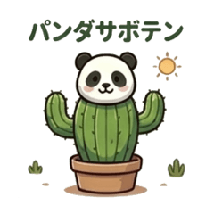 Yoshi_20260503214426